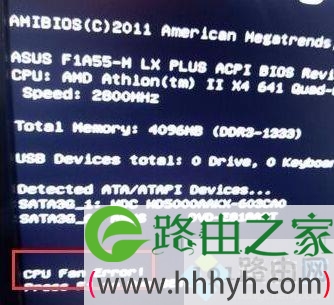 华硕电脑开机后提示“CPU Fan Error”如何解决