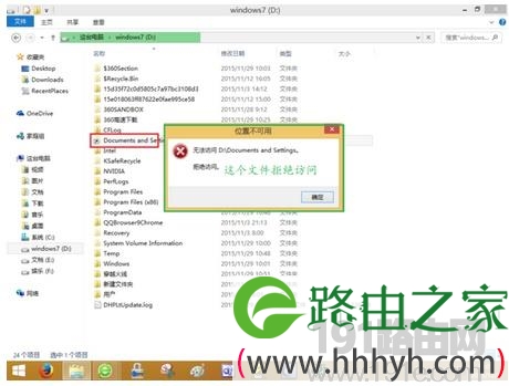 双系统中能不能在一个系统里打开另一个系统的文件?
