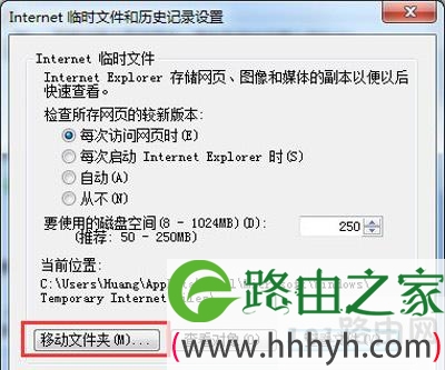 Win7系统IE浏览器彻底清理缓存的方法