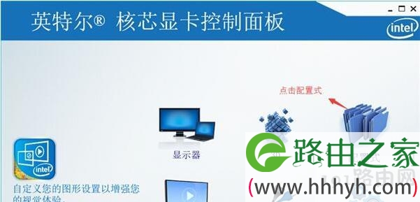 win10cf不能全屏