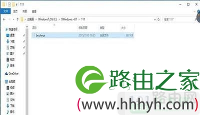 文件夹使用管理员权限删除方法