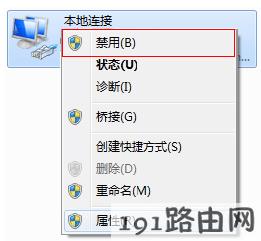 路由器设置：无线能上网，有线上不了怎么办？