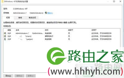 Win10删除文件夹需要管理员权限