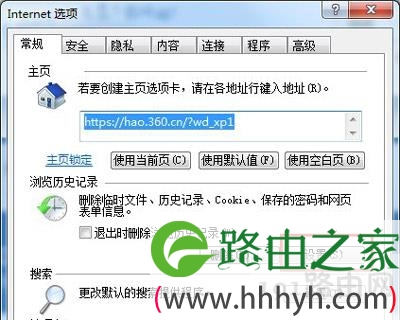 Win7系统IE浏览器彻底清理缓存的方法