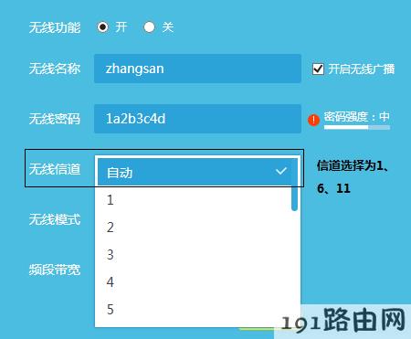 路由器设置：测速达不到宽带的网速，怎么办？