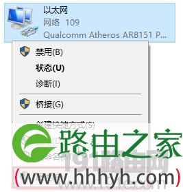 Windows 10系统设置有线网卡自动获取IP地址
