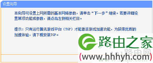 为什么tplogin.cn打不开
