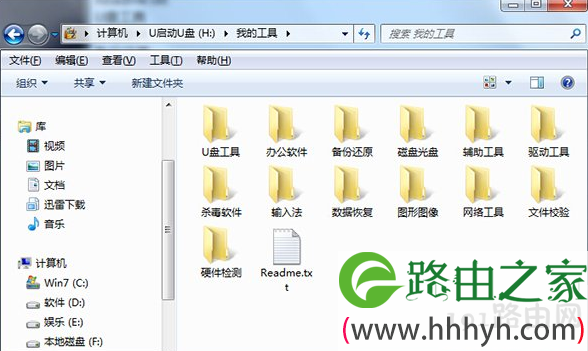 文件夹