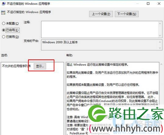 Win10系统