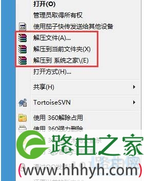 rar格式