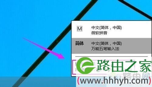 win10系统添加英文输入法的详细步骤 win10系统添加英文输入法的详细步骤