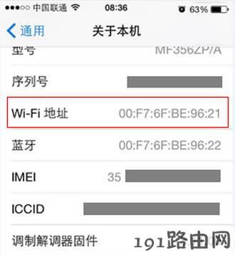 如何给终端分配指定的IP地址？