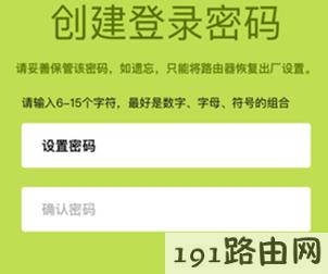 手机打不开192.168.1.1登录页面？fast路由器