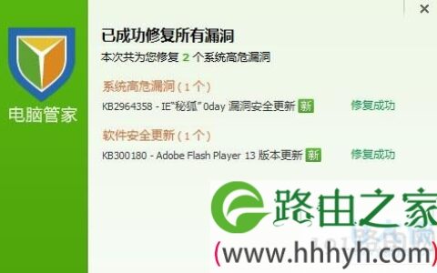 kb2964358  IE秘狐0day漏洞是什么(图)