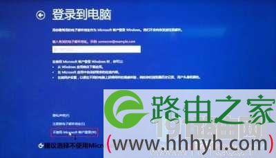 联想s1yoga重装系统教程