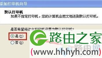 xp系统添加局域网打印机的简单方法