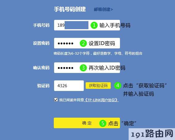 路由器怎么设置（电脑设置路由器教程）？