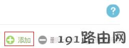 tplink路由器如何映射服务器到外网？