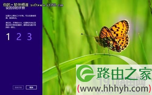 Windows 8系统登录更个性 可创建图片密码设置方法