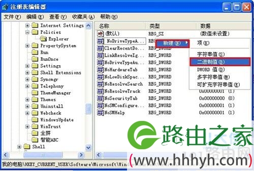 怎么删除地址栏中的信息记录