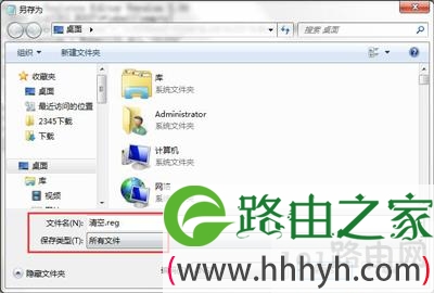 回收站右键没有清空回收站怎么回事