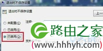 Win7