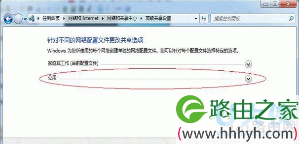 win7打印机共享