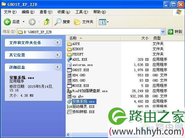 老笔记本重装系统,老式笔记本重装系统教程