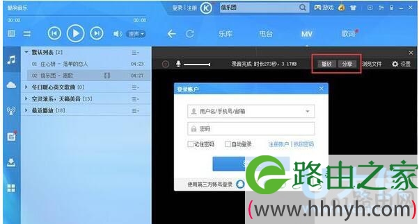 酷狗音乐