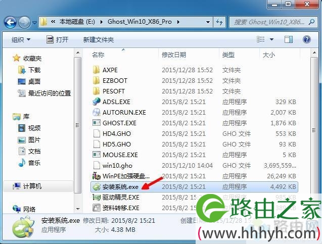 电脑怎么装双系统,电脑双系统安装教程