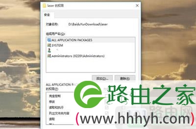 Win10无法删除文件夹