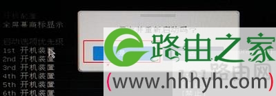 微星主板uefi bios设置开机U盘启动设置步骤