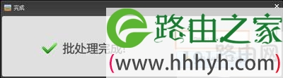 美图秀秀修改照片大小和尺寸的操作教程