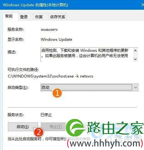 Win10系统