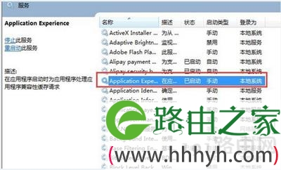 电脑删除文件速度很慢解决方法