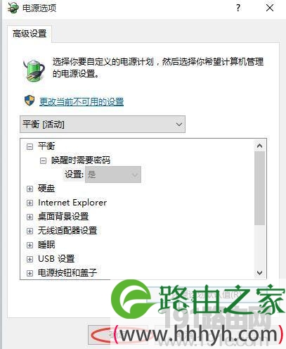 WIN 10系统睡眠无法唤醒解决方法