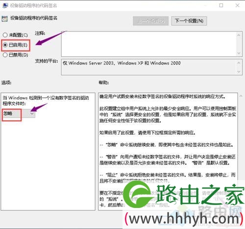 win7显卡驱动装多次还是装不上怎么办