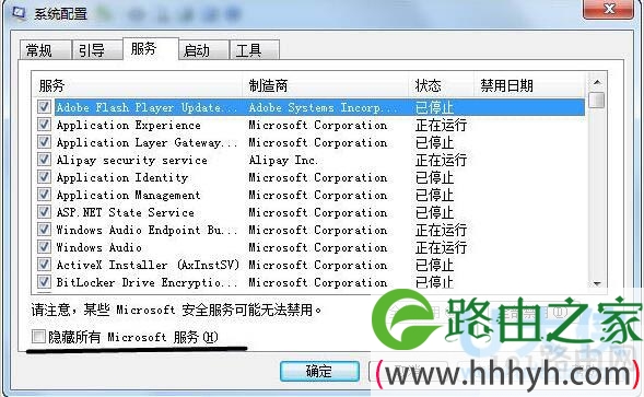 windows资源管理器