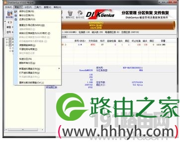 VHD恢复操作系统步骤