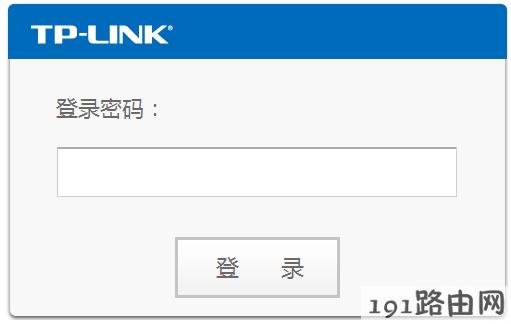 TPLINK路由器设置：TP-LINK路由器的登录用户名密码是什么？