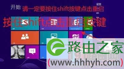 联想s1yoga重装系统教程