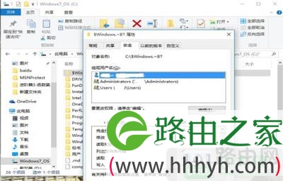 Win10删除文件夹没有权限