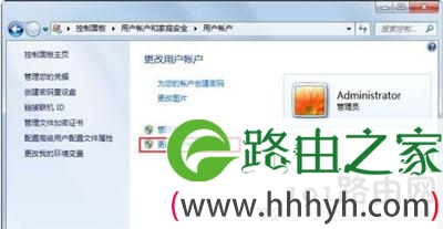 Win7系统无法复制以及删除文件和文件夹的解决方法