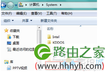 打开ProgramData文件夹