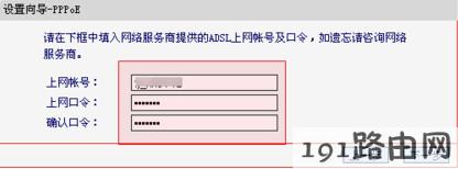 netcore路由器怎么设置，磊科路由器怎么设置