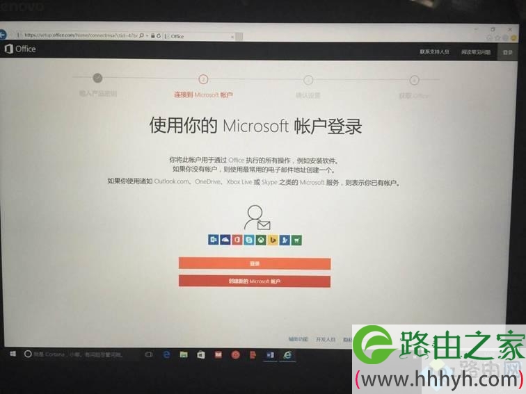 新电脑win10激活office步骤,win10新电脑预装正版office激活方法