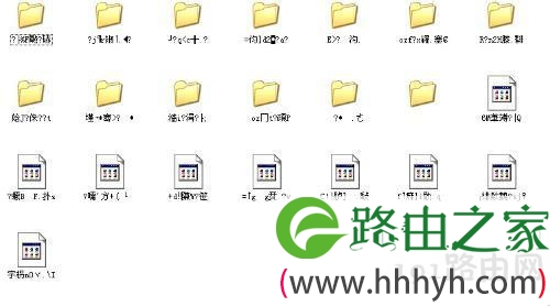 U盘文件名称乱码