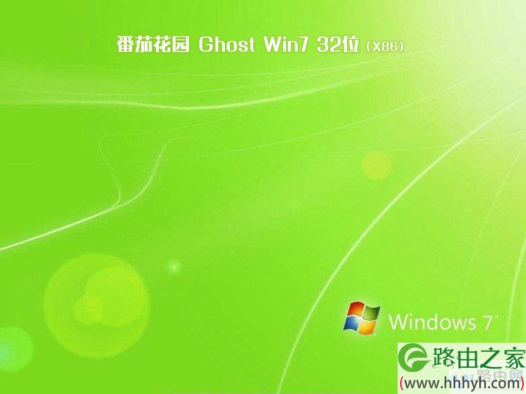 win7精简版下载,精简版windows7纯净版下载地址