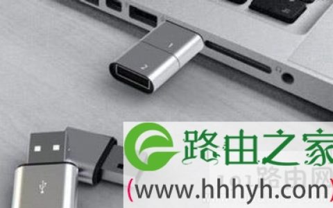 电脑插进U盘后蓝屏修复方法