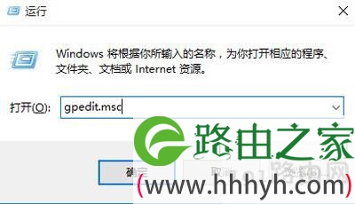 Win10不能安装支付宝控件怎么办